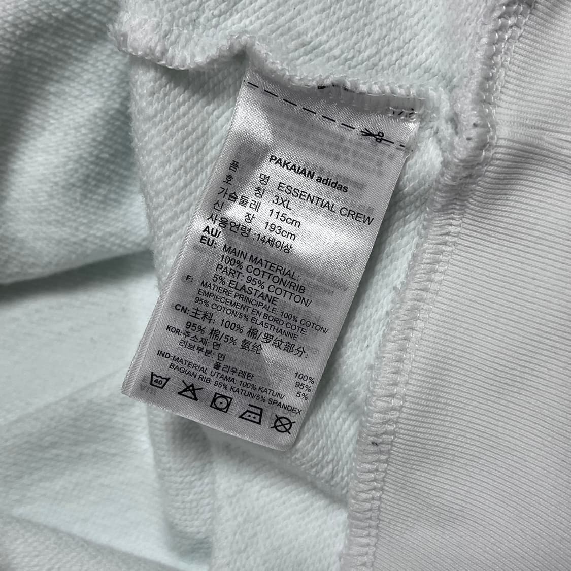 [정품] 아디다스 화이트 트레포일 맨투맨 [ 3XL ] 상품이미지5