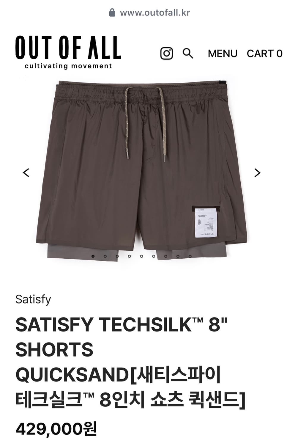 Satisfy 8인치 상품이미지1