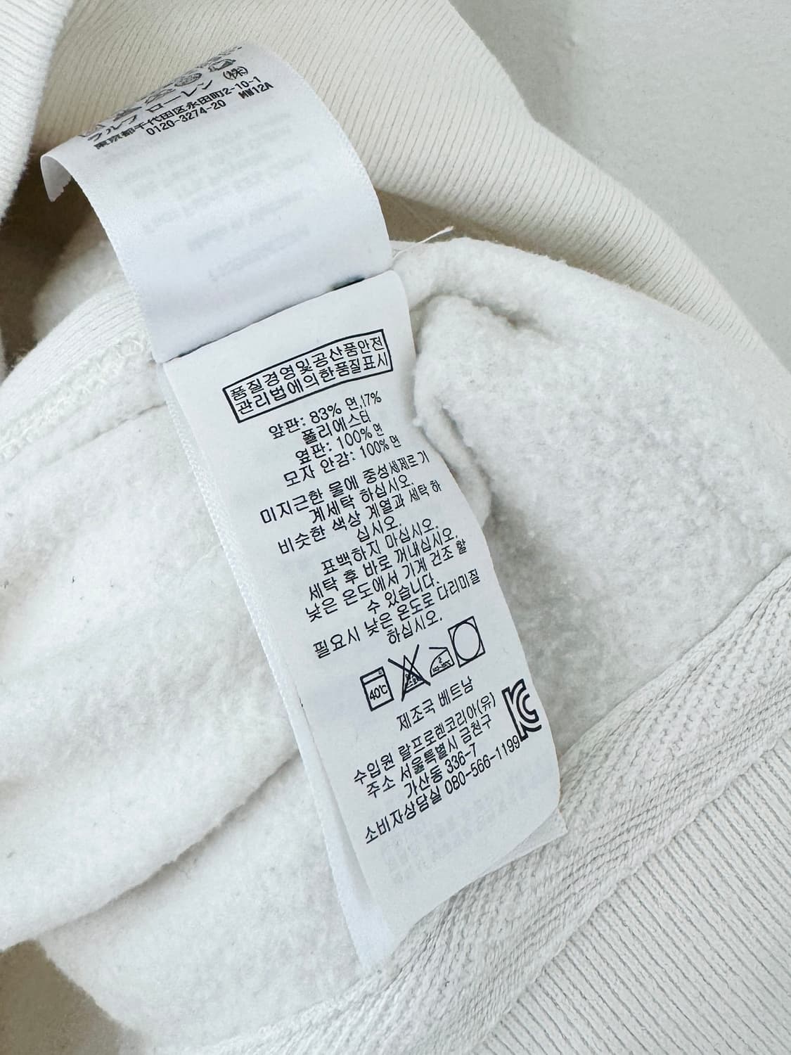 폴로 투웨이 빅포니 후드집업 상품이미지6