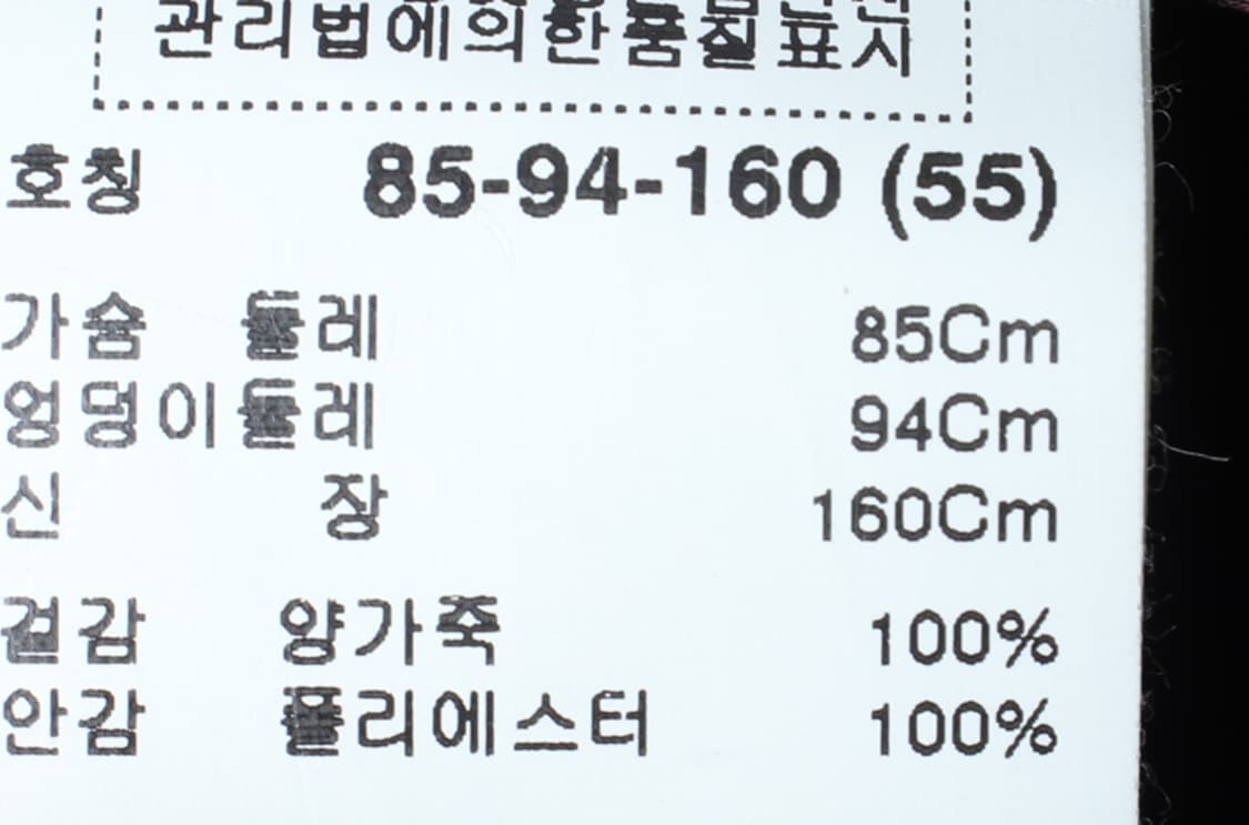 W(S-M) 로보 집업 바람막이 점퍼자켓 레더 라이더 브라운-H32842 상품이미지6