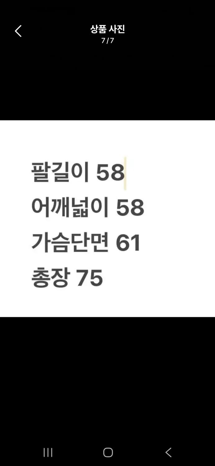 [정품] rough side 포켓 긴팔 티셔츠 c1 상품이미지7