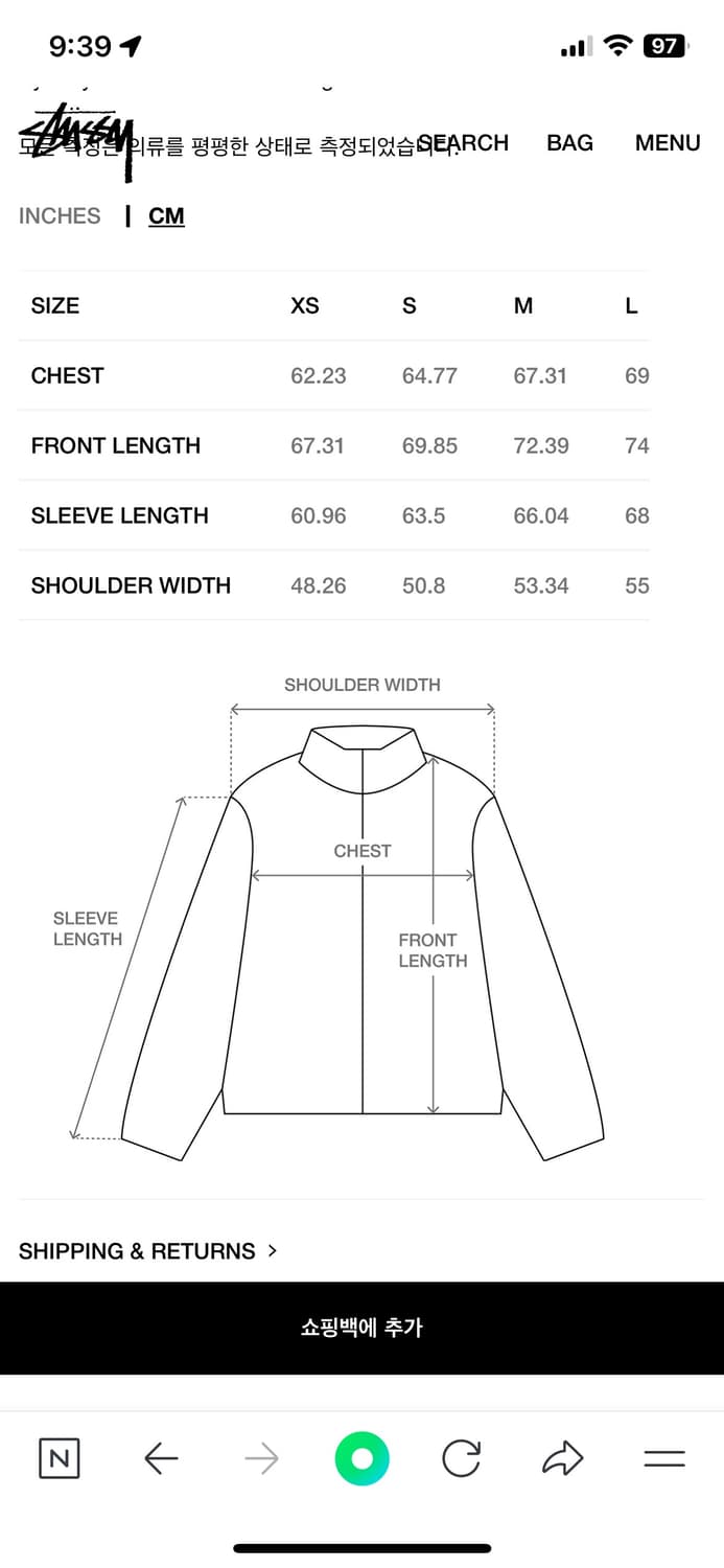 스투시 패딩 m 상품이미지7