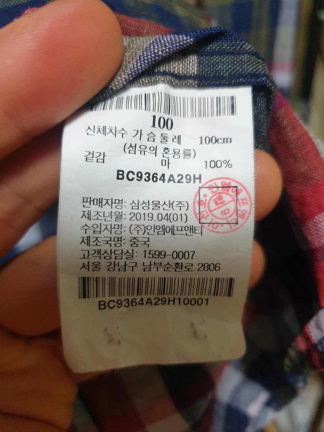 빈폴 셔츠 린넨 100 상품이미지8