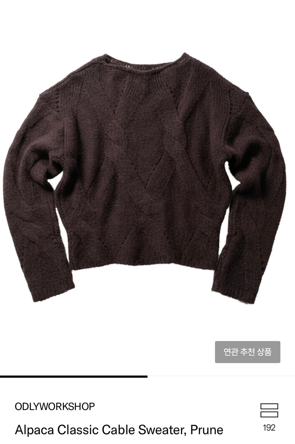 (새상품) 오들리워크샵 니트 상품이미지1