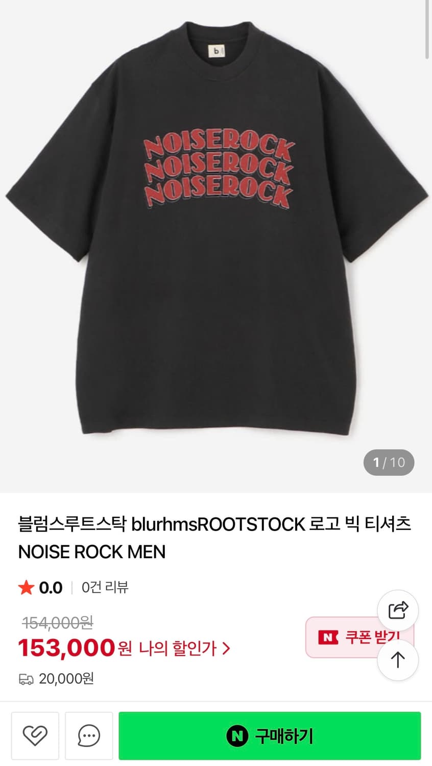 [4] 블럼스 노이즈락 반팔 상품이미지6