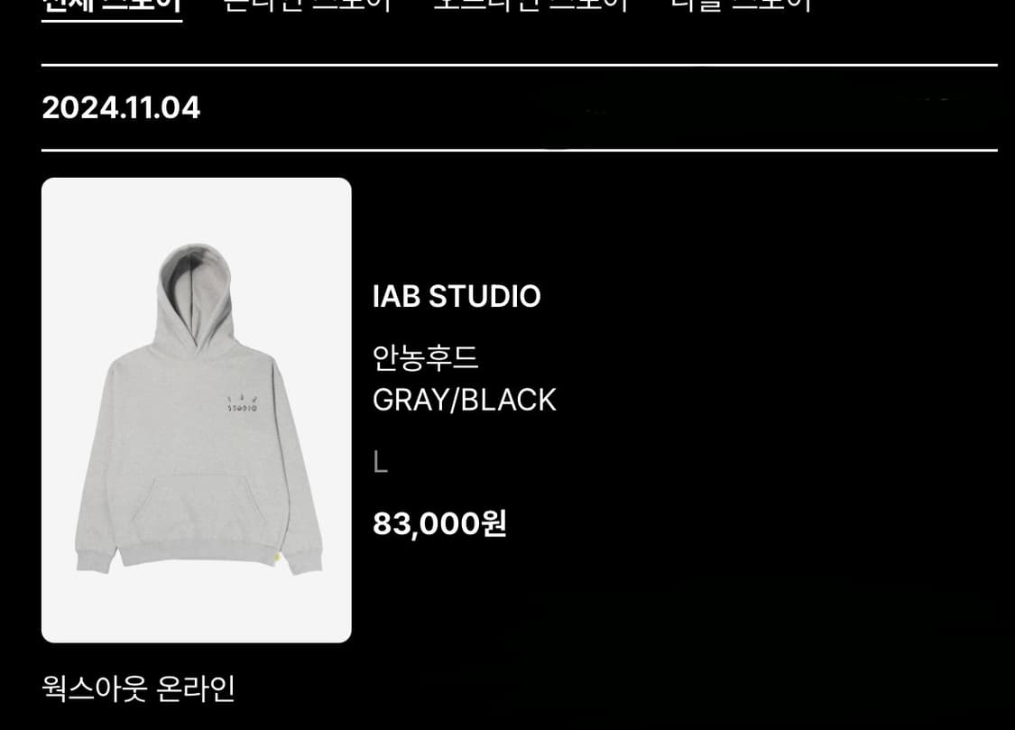 아이앱 스튜디오 x 포켓몬 안농 후드 그레이 [L] 상품이미지6