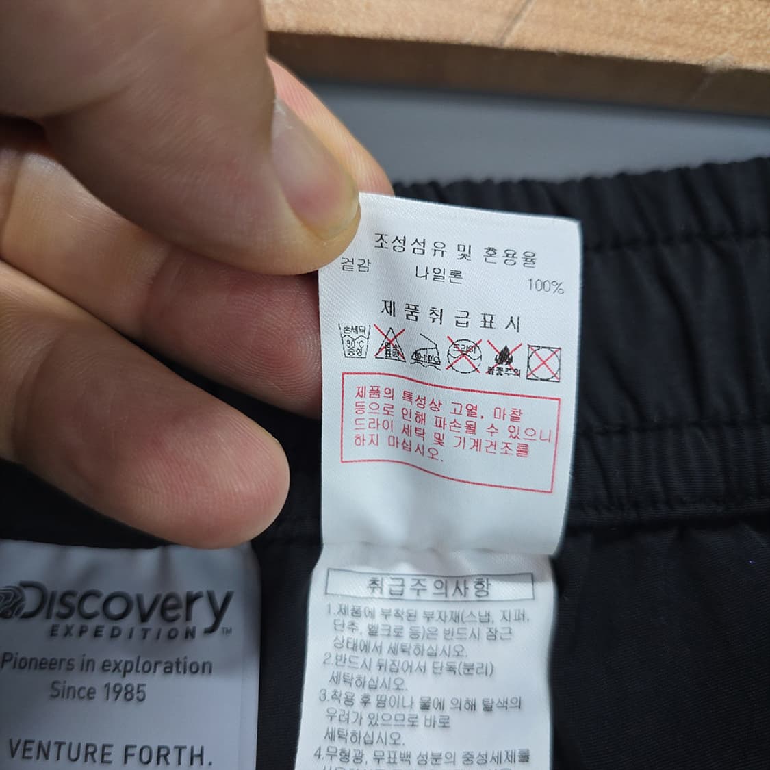 디스커버리 기능성 블랙 우븐 숏 반바지 30 상품이미지8