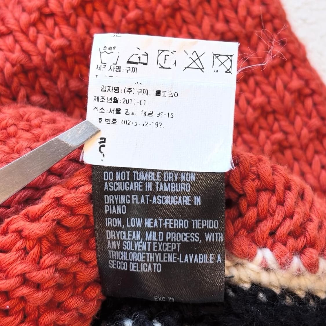 구찌 트랙 하찌 스웨터 상품이미지8