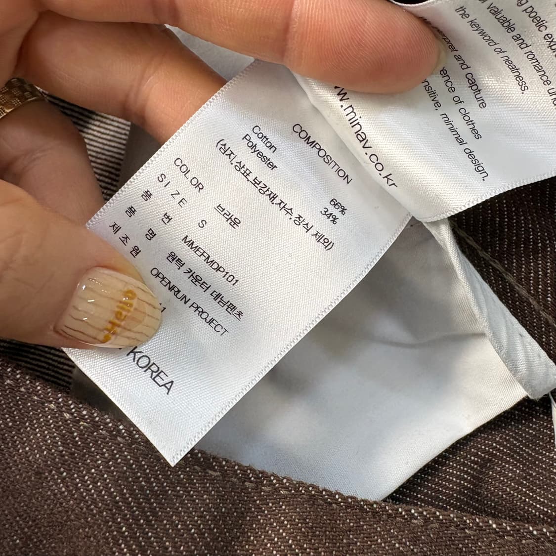 S 미나브 남성 핀턱 와이드 팬츠 브라운 0331J 상품이미지5