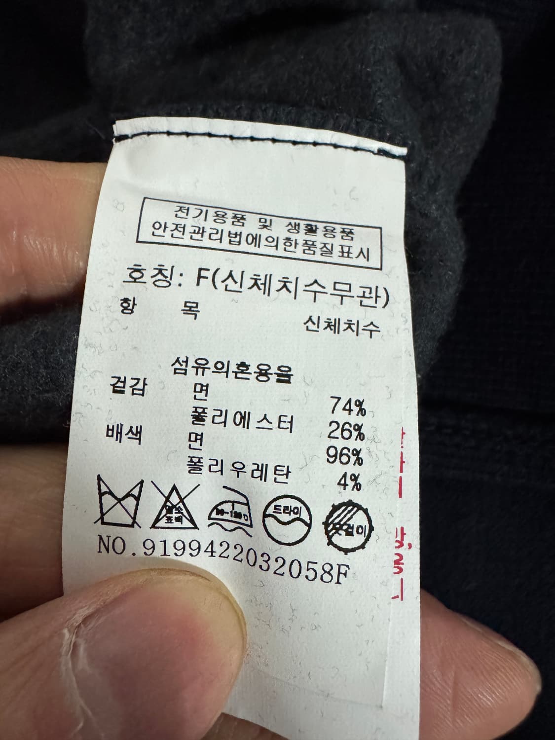 여성 스튜디오톰보이 기모 오버핏 맨투맨 네이비 상품이미지4