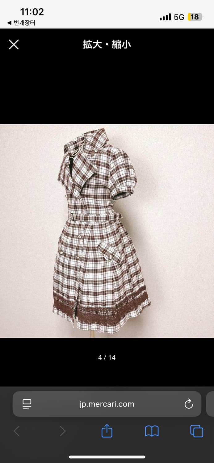 리즈리사 딸초 트렌치 원피스 상품이미지4