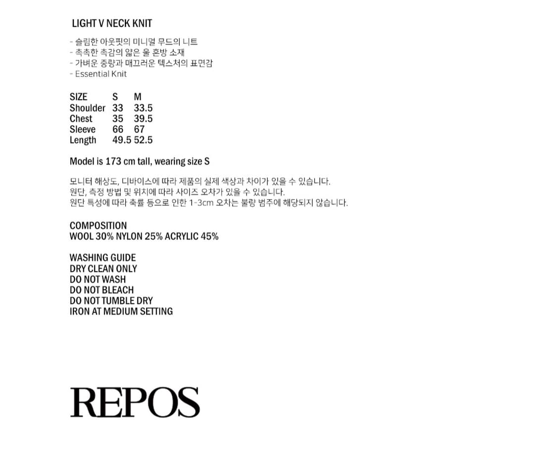 리포스 light V Neck Knit (2) 상품이미지4