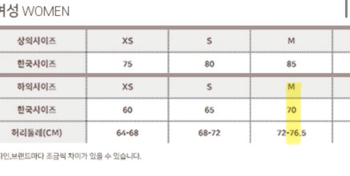 나이키 파라슈트 스커트 베이지 70M (택있음) 상품이미지2