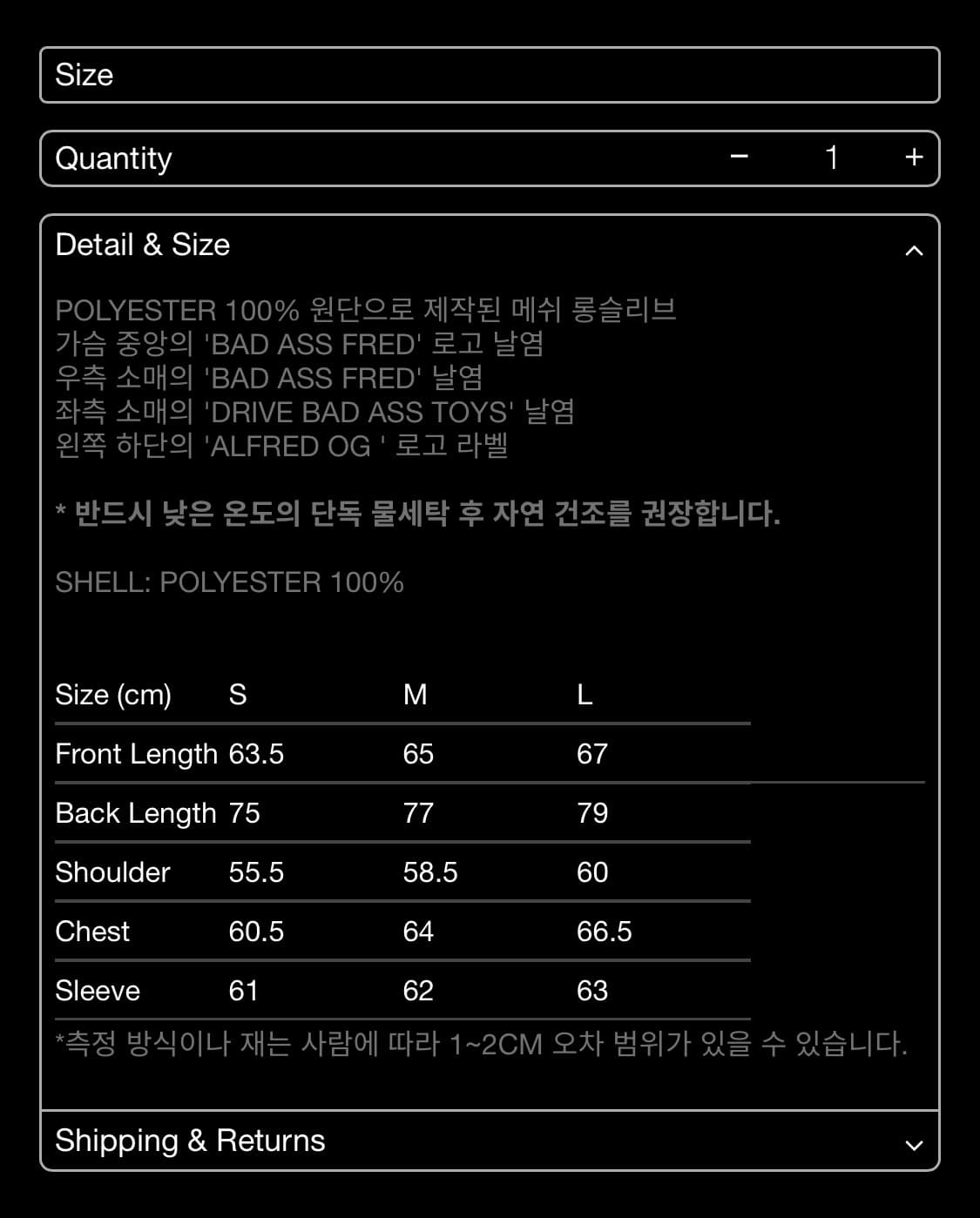 (새상품) 알프레드 메쉬 롱슬리브 아이보리 상품이미지2