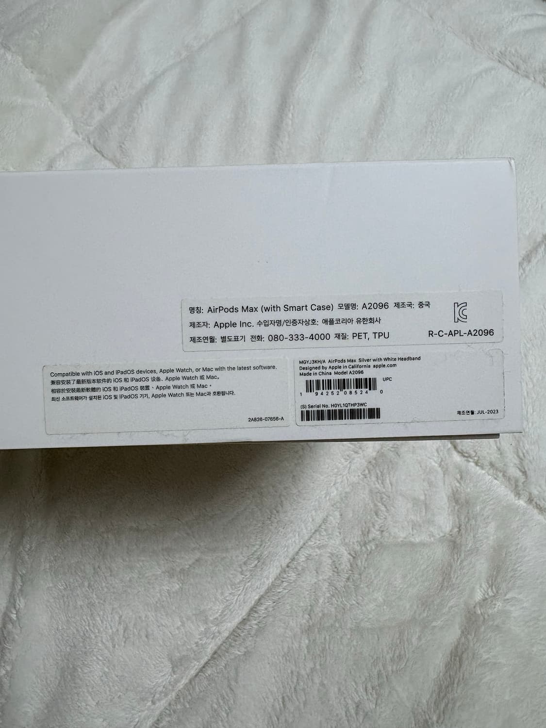 에어팟 맥스 실버 1세대 풀박스 상품이미지2