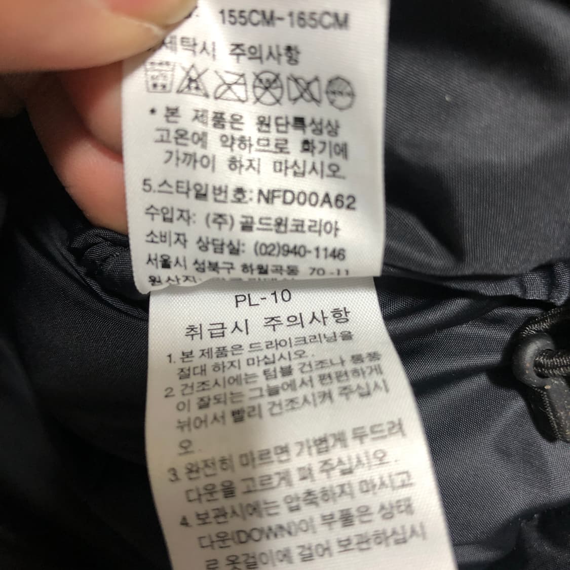 노스페이스 700 눕시 패딩 xs 상품이미지10