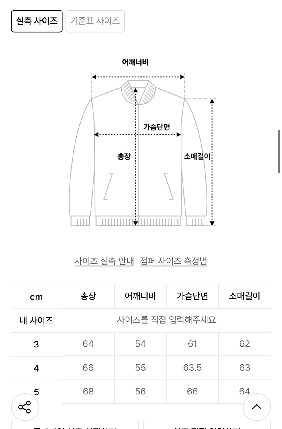 브라운야드 A-2 레더자켓 (4) 상품이미지6