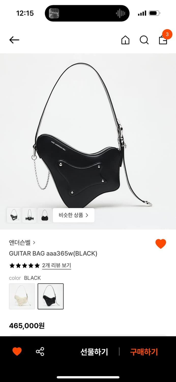 (마지막 가격 인하) 앤더슨벨 기타백 블랙 상품이미지1