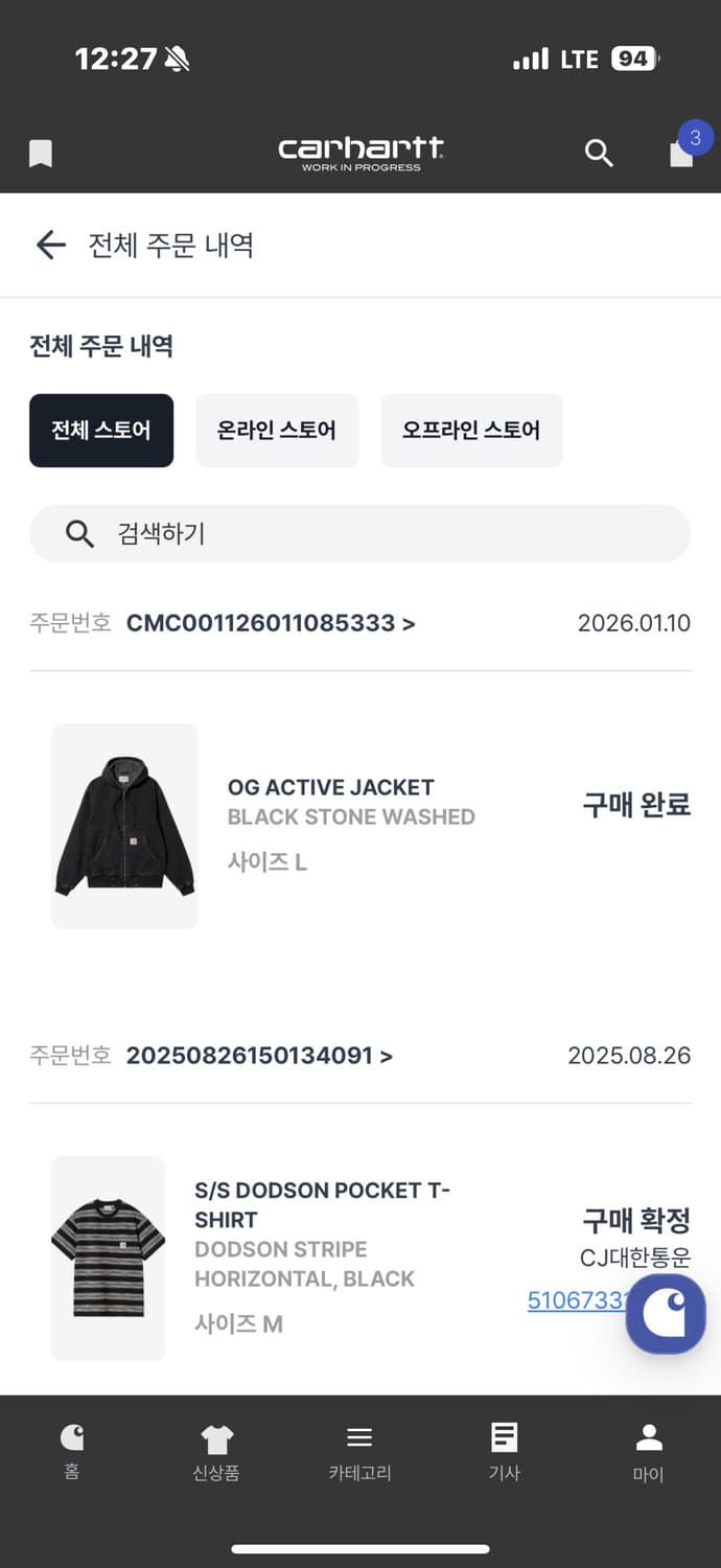 칼하트 윕 덕 액티브 스톤워시 L 새상품 상품이미지2