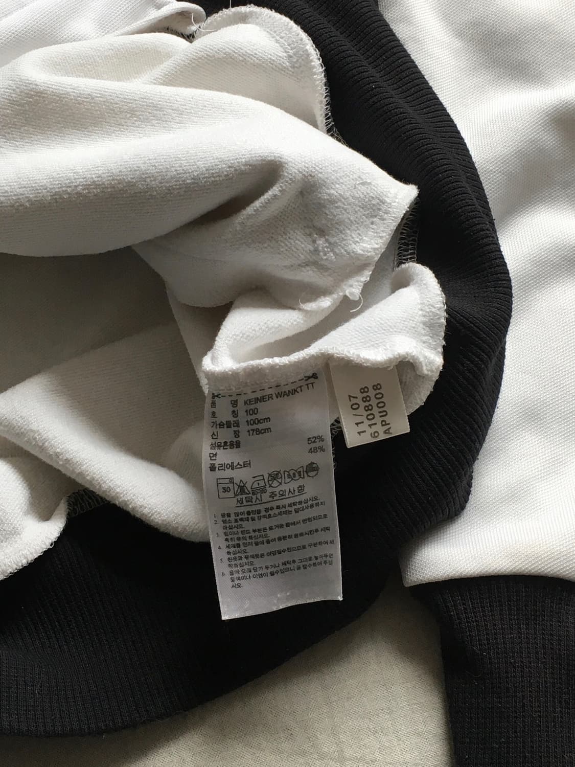 아디다스 독일 국대 트랙탑져지 상품이미지8