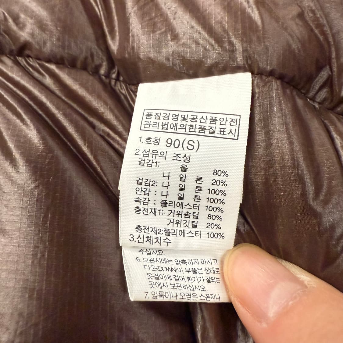 노스페이스 브라운 초코 후드 패딩 조끼  상품이미지5