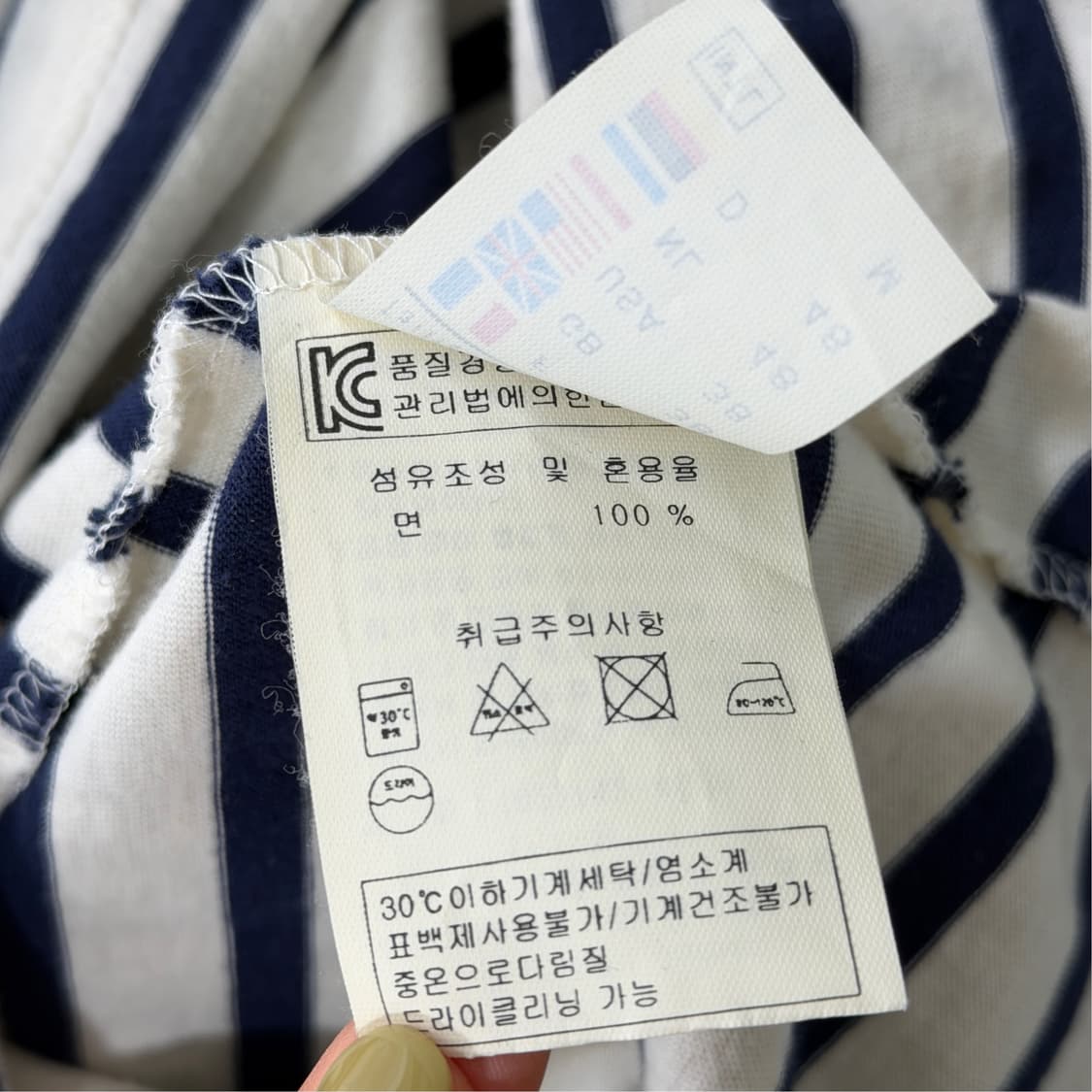 [M] 세인트제임스 메르디앙 보트넥 긴팔티 상품이미지10