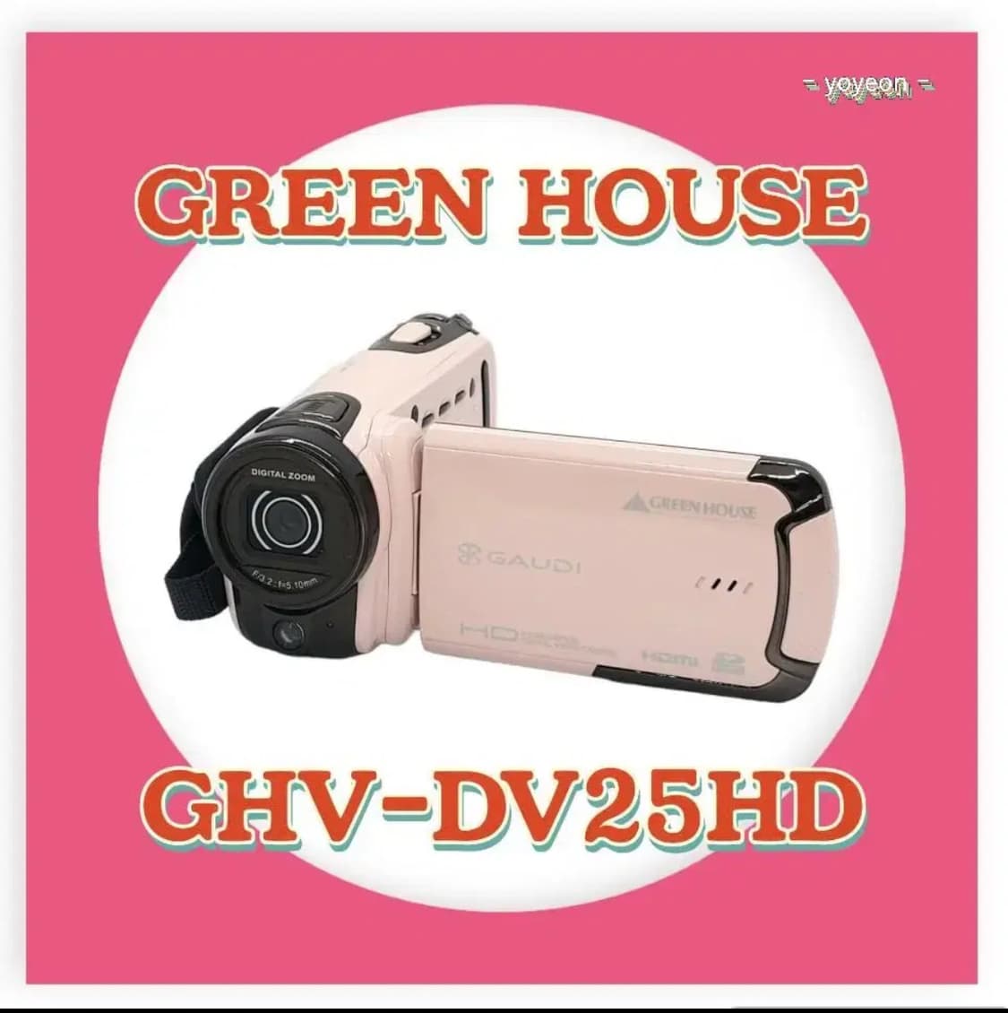 그린하우스 핑크 캠코더 상품이미지1