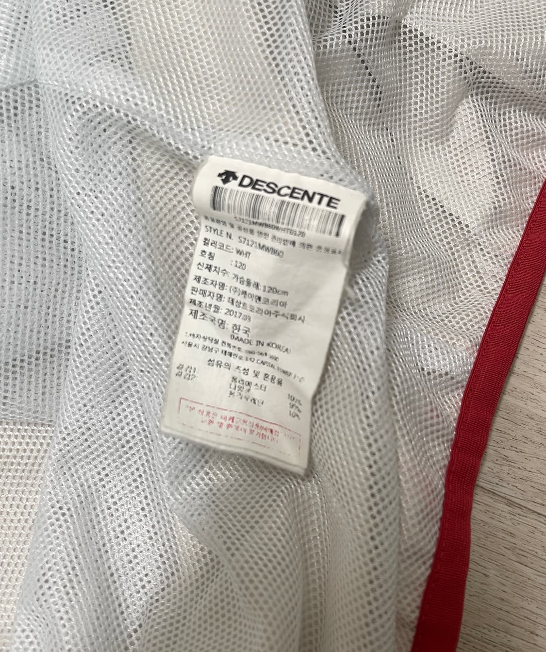 데상트 LG트윈스 바람막이 자켓 상품이미지4