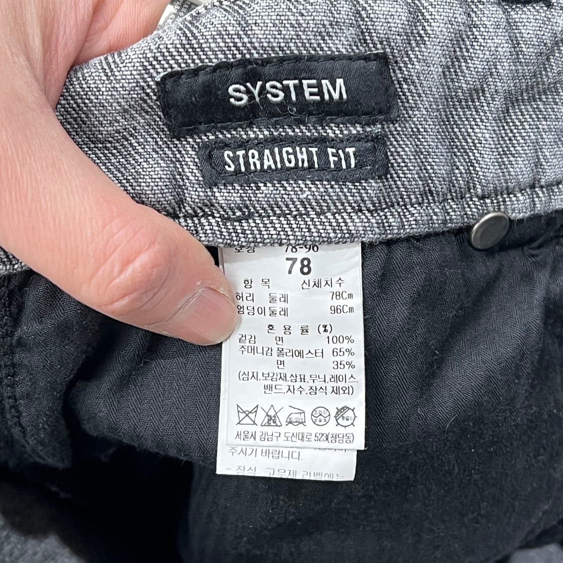 시스템 그레이 데님팬츠 s08921 상품이미지5