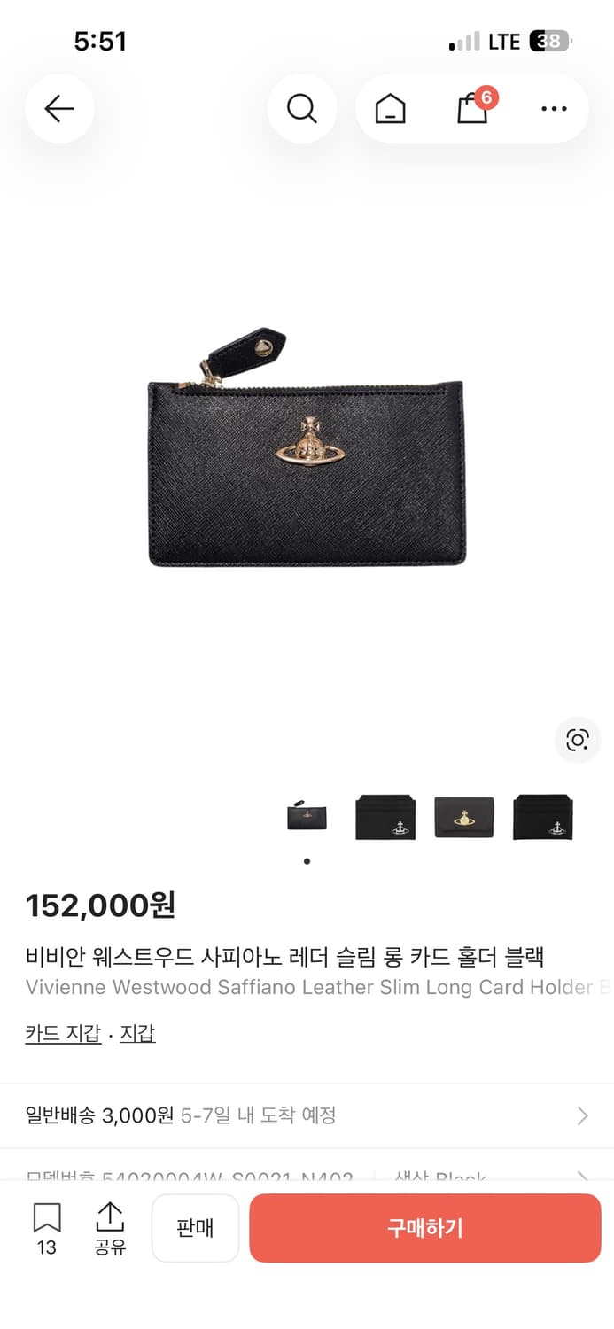 비비안웨스트우드 사피아노 레더 슬림 롱 카드 홀더 블랙 상품이미지4