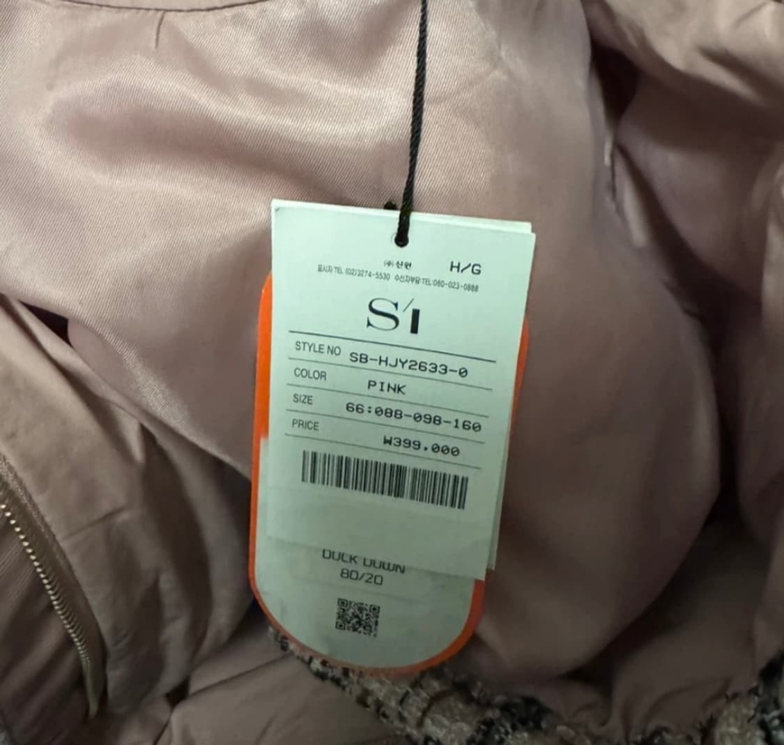 s'i 패딩 (새상품₩ 상품이미지4