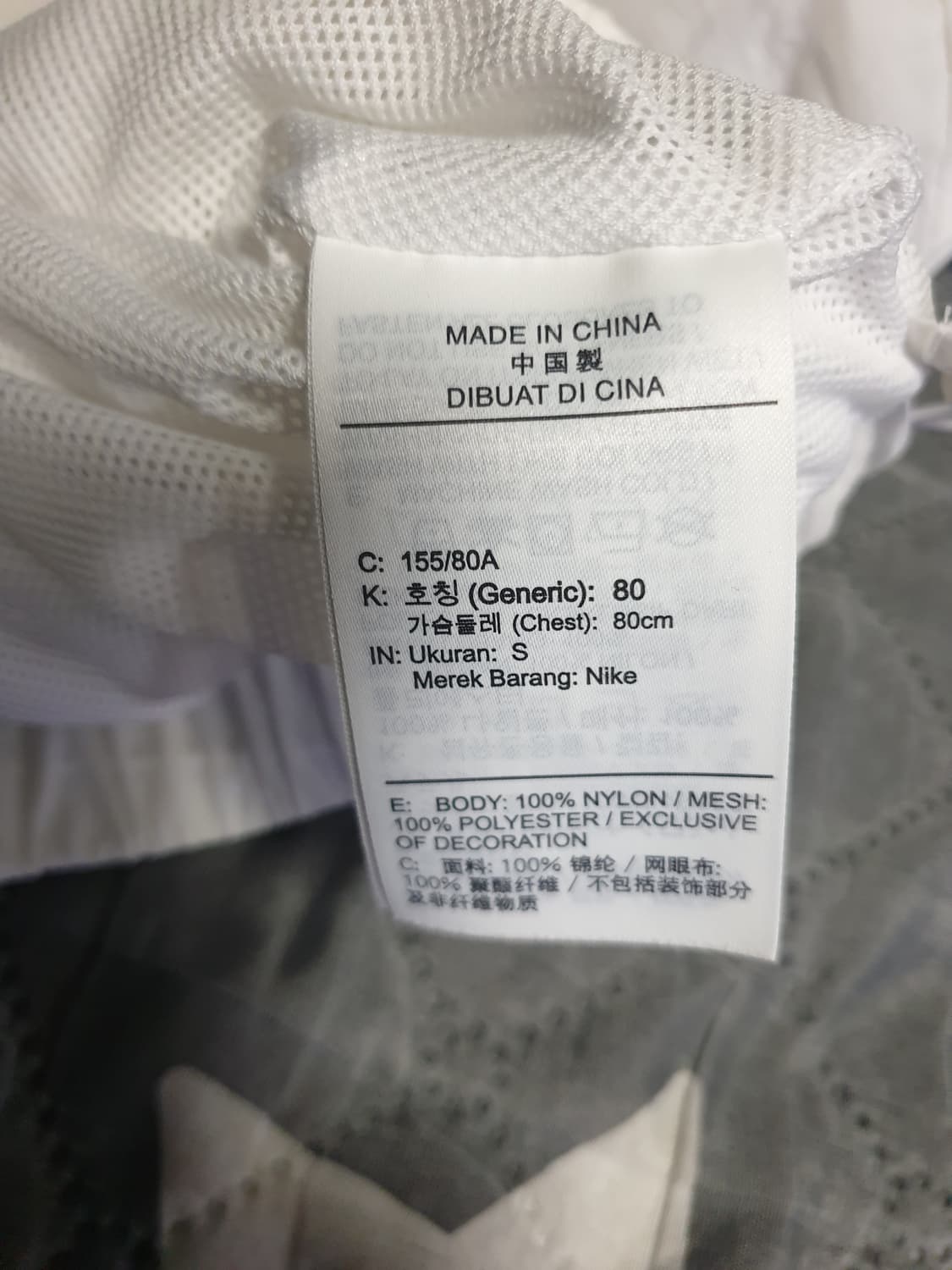 나이키 에센셜 HBR 우븐 바람막이 오버  자켓 화이트 (S) 상품이미지5