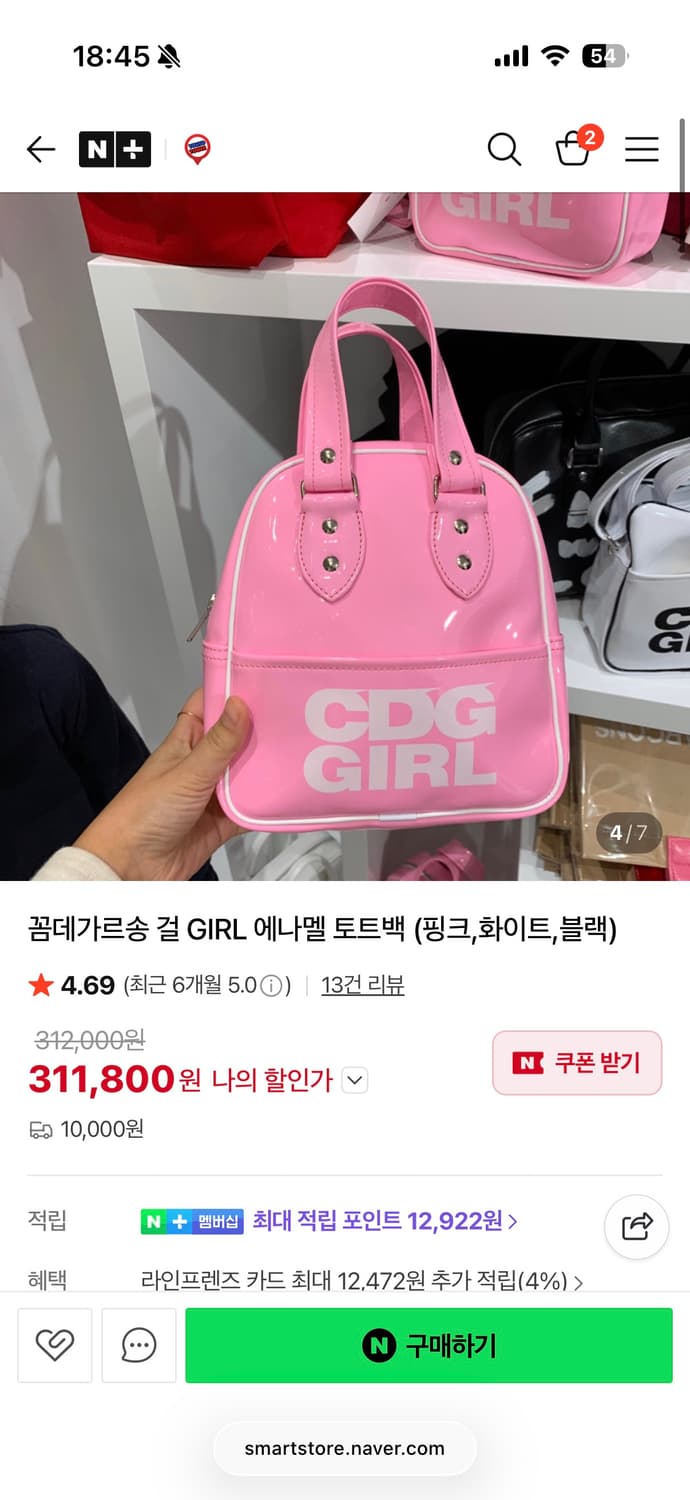 꼼데가르송 걸 에나멜 토트백 핑크 상품이미지5
