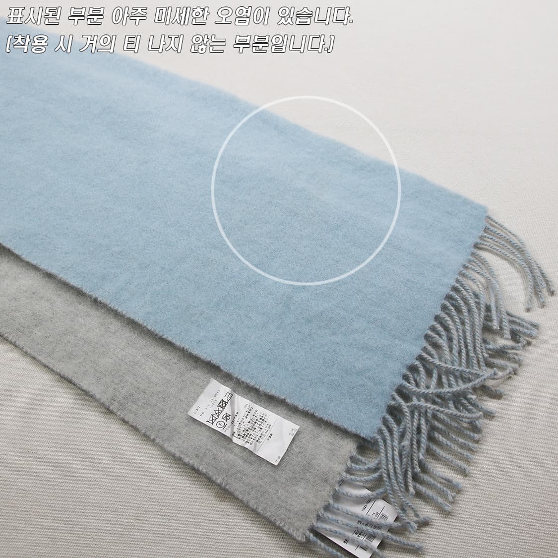 SHIPS 캐시미어 투톤 머플러 상품이미지5