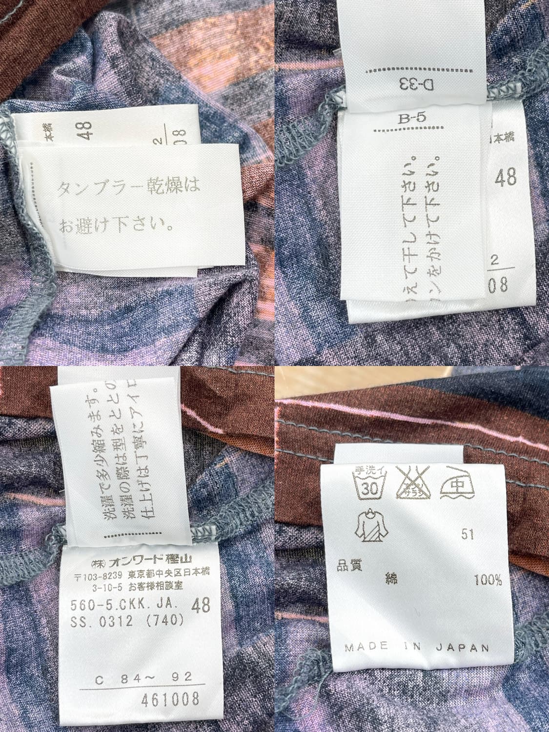 장 폴 고티에 파리 파이어워크 스트라이프 티셔츠 상품이미지5