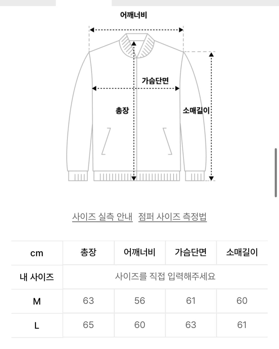 새제품 51percent 벨벳 라이닝 후드 집업 (63프로 할인가에 판매 상품이미지7