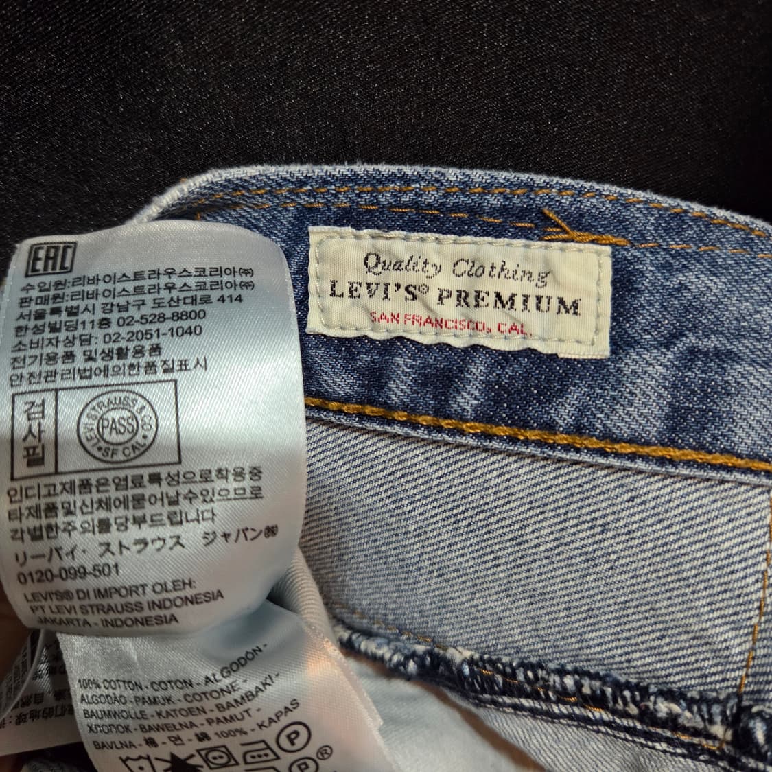 리바이스 패치워크 하이볼 데님팬츠 상품이미지6