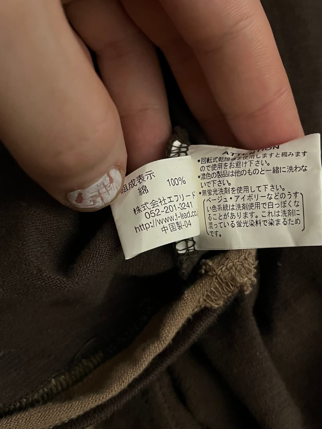 TOCTOC 레이어드 긴팔 티셔츠 상품이미지4