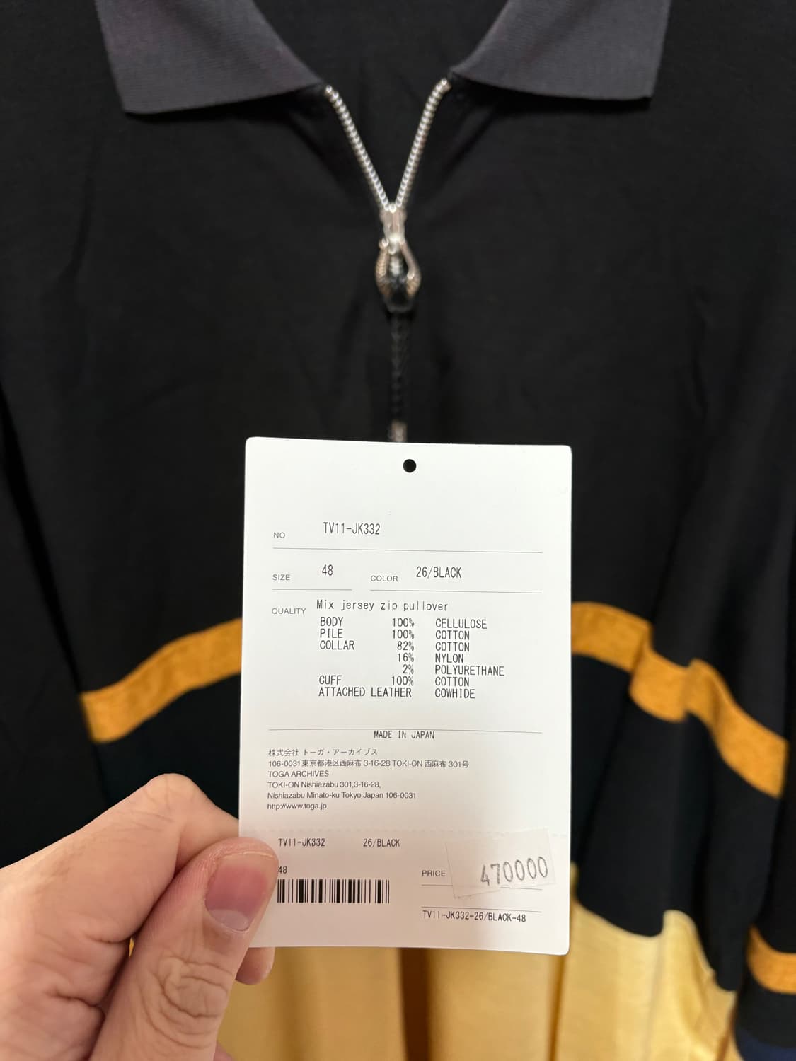[48] TOGA VIRILIS ZIP POLO LONG SLEEVE 상품이미지5