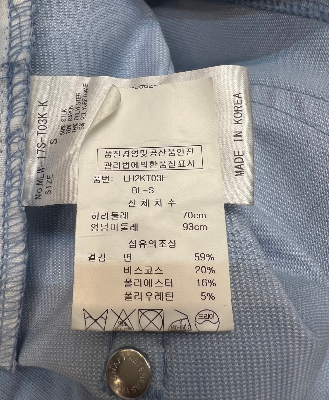 마크앤로나 바지(정품) 상품이미지5