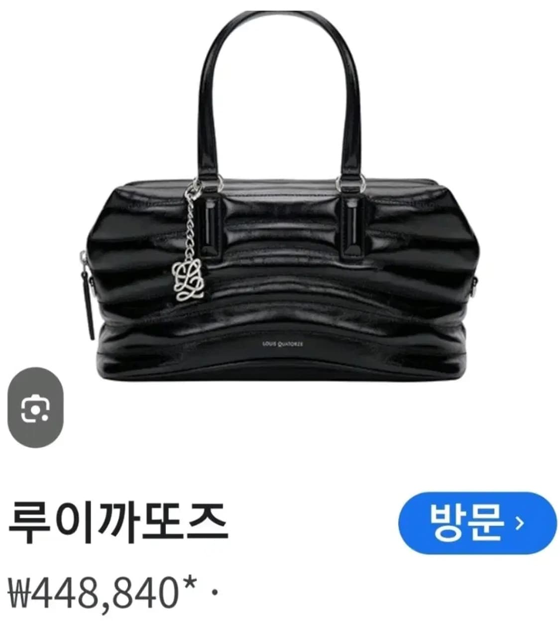 루이까또즈 토트백 겸 크로스백 상품이미지1