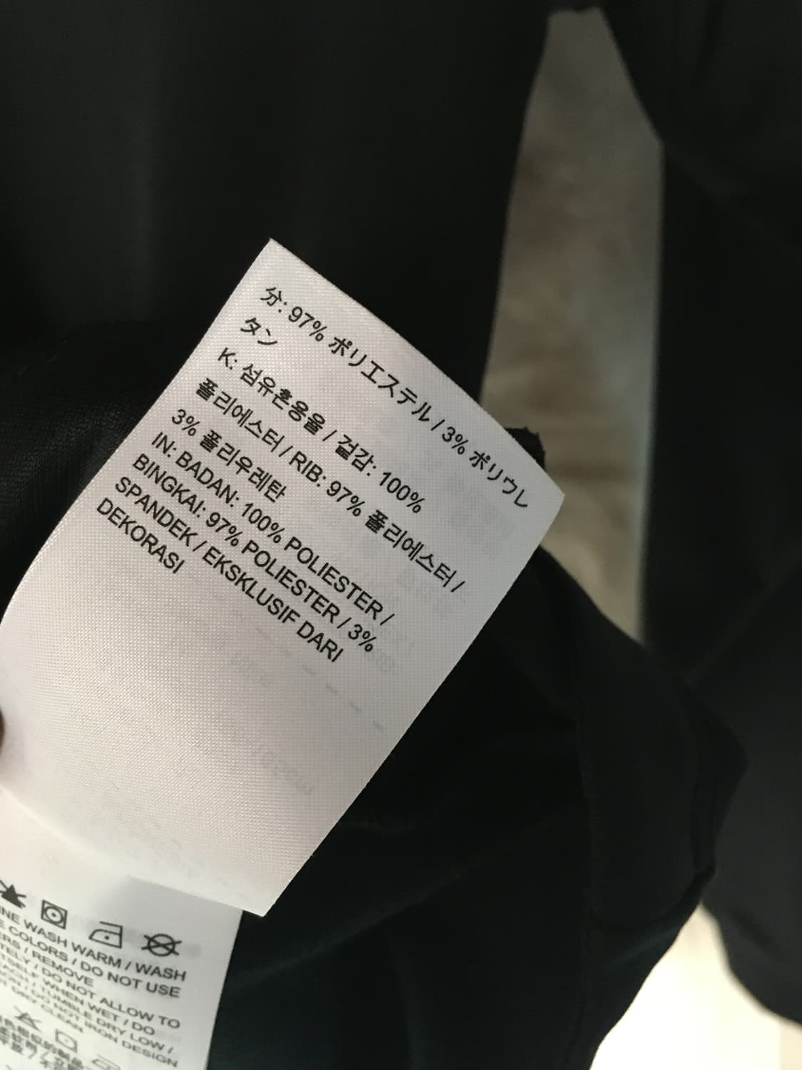 나이키 집업 져지 상품이미지4