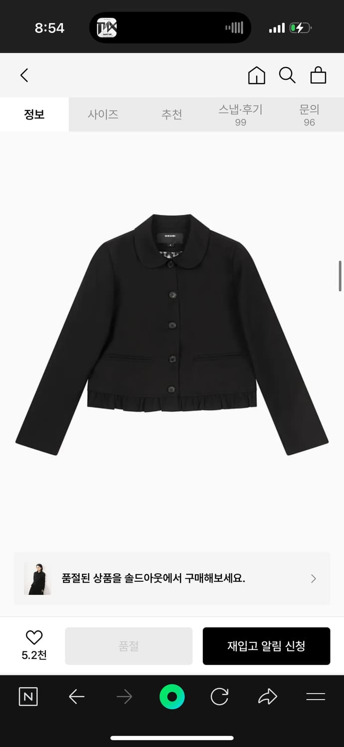 오헤시오 ROUND FRILL JACKET, BLACK 2size 상품이미지1