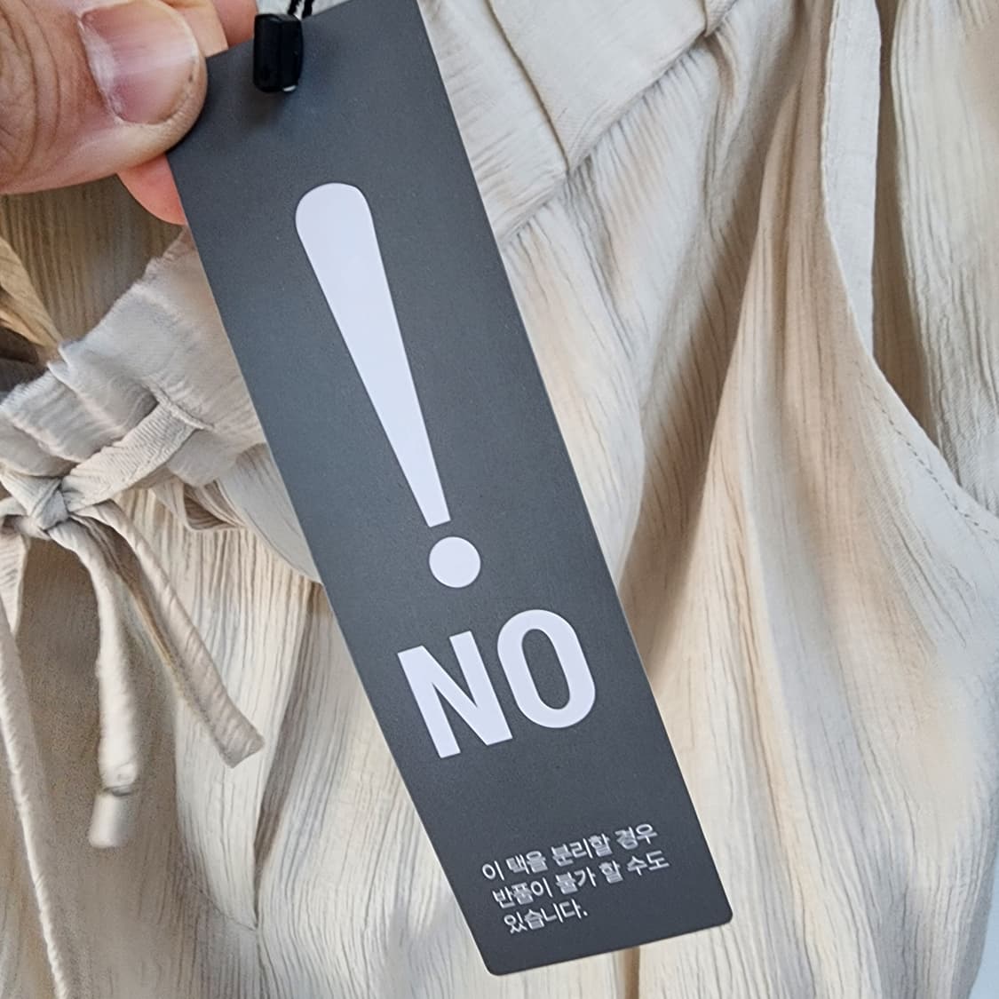 라삐아프 아이보리색 끈 면바지 와이드 팬츠 상품이미지7