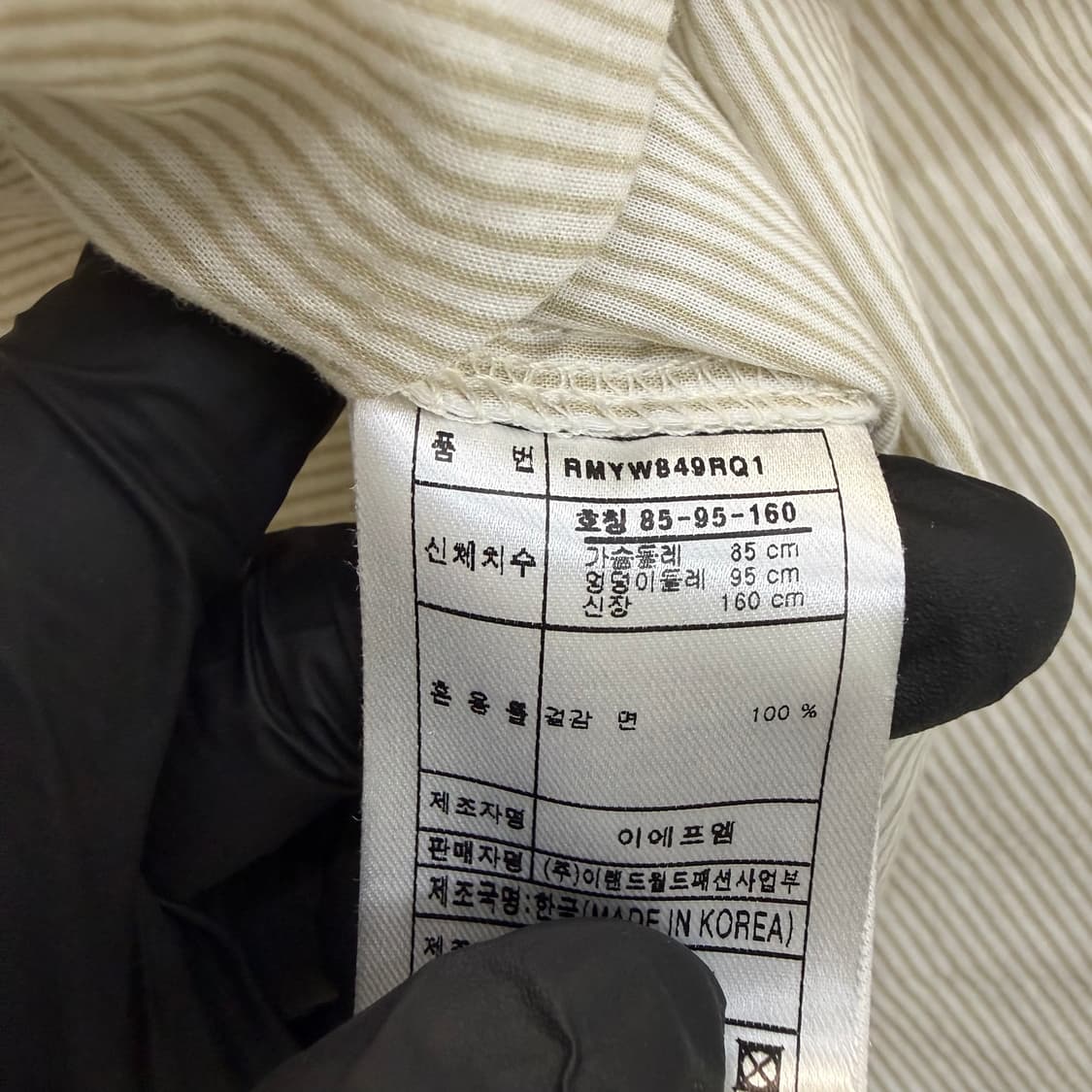 85 로엠 스트라이프 긴팔 셔츠 0427T 상품이미지4