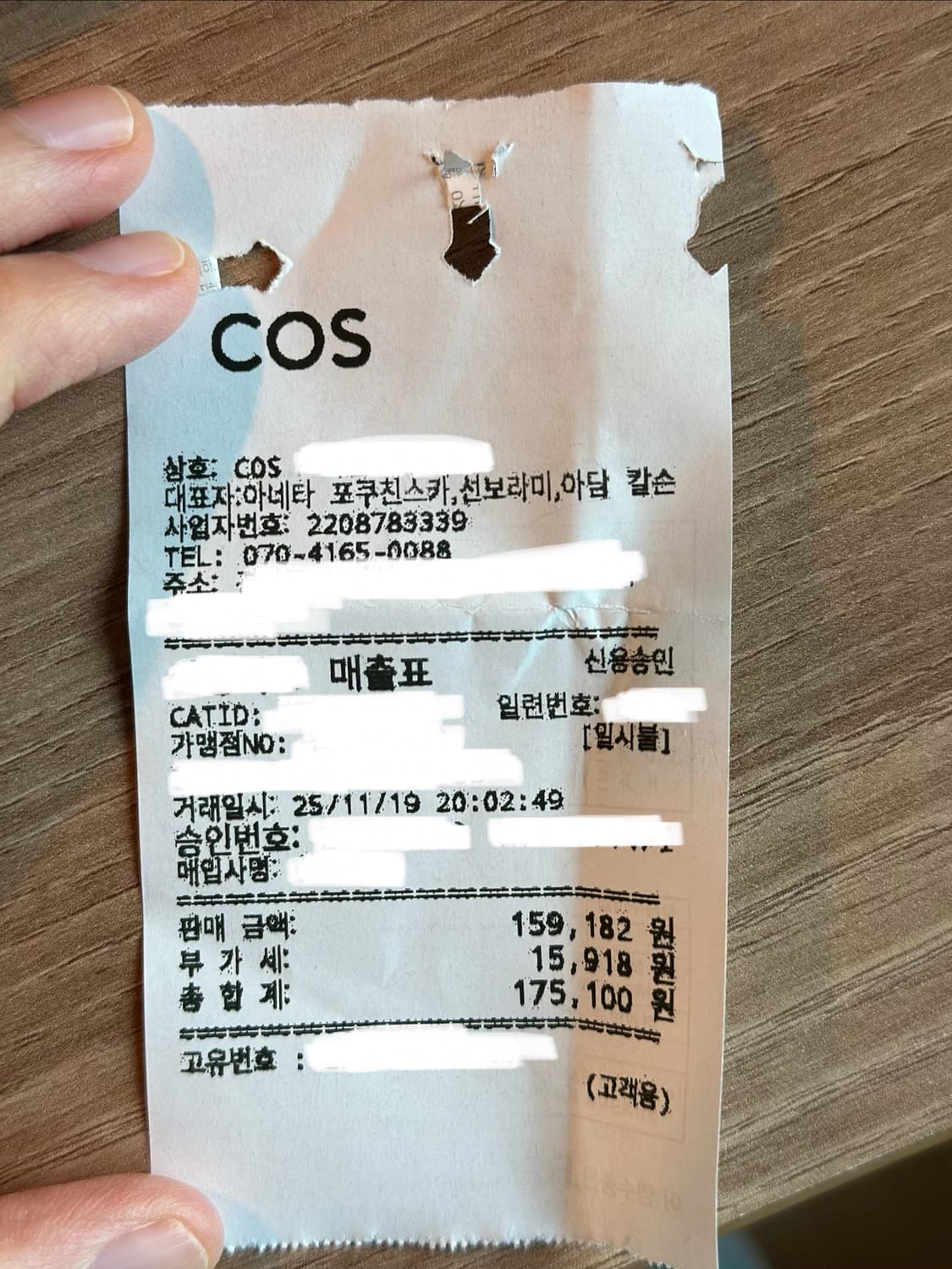 코스 COS 오프숄더 니트 메리노 울 스웨터 S 그레이 상품이미지7