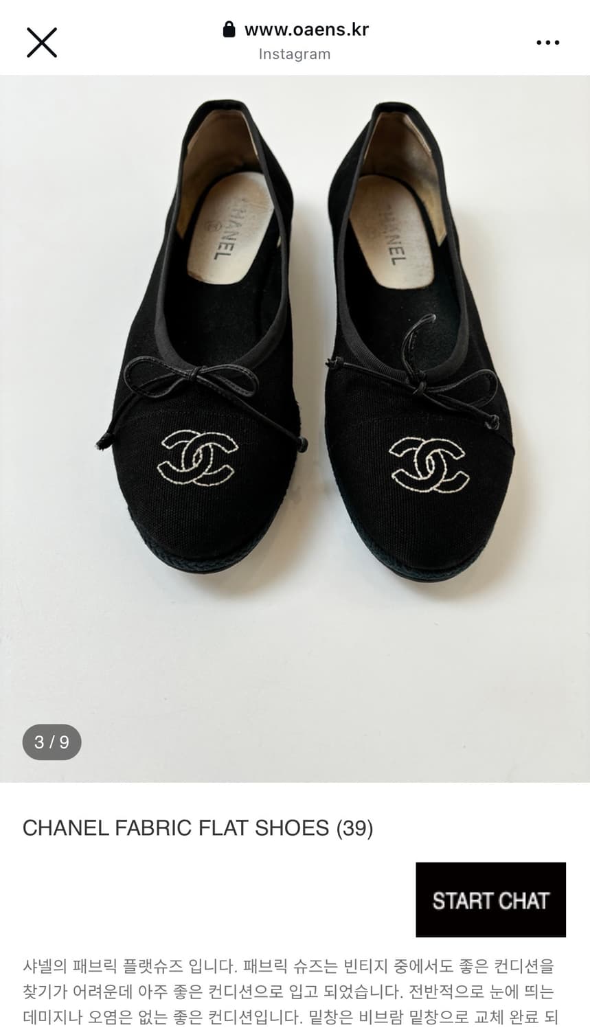 샤넬 플랫슈즈  상품이미지3