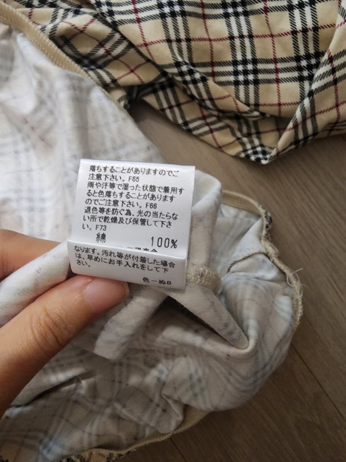 버버리 블루라벨 브이넥 오프숄더 티셔츠 맨투맨 상품이미지7
