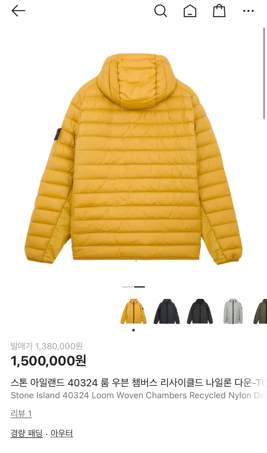 스톤아일랜드 룸우븐 경량패딩 (상태 최상) 상품이미지1