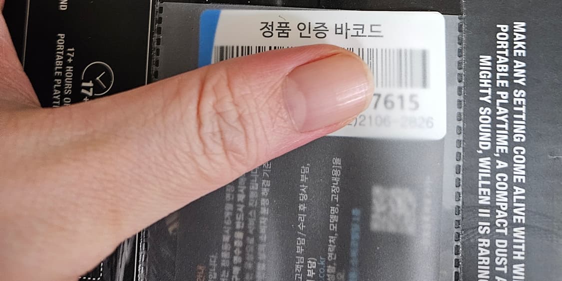 새상품 마샬 윌렌2 블루투스 스피커 소비코정품 상품이미지6